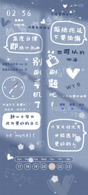 倒计时加油学习人