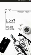 别太煽情冷冽点活