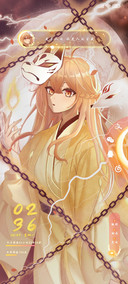神明狐仙