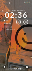 原装为你摘星