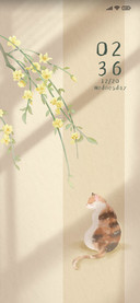 Wait+flower+bloom