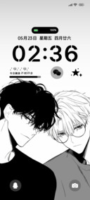 二次元之同你