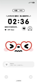 简约 小情绪