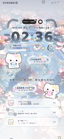 署名粉色水波纹猫猫