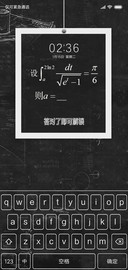 问题