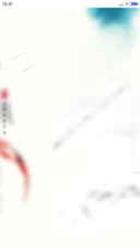 （4D动态效果）弱水