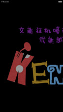坑雄联盟(93个英雄切换+四锁屏+自由桌面+自定义文字)