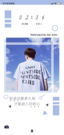 进入你的心