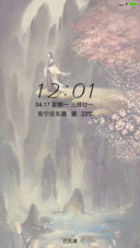 君常在