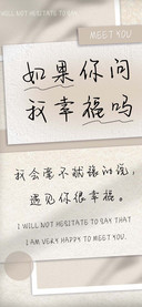如果你问我幸福吗