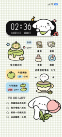 可爱 方格日常