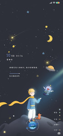 孤单星球