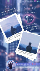 遇见误终生