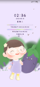 小姑凉与茄子