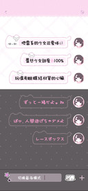 地雷系的少女可爱体