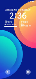 蓝简Plus