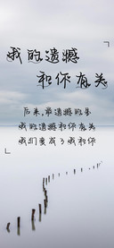 我的遗憾和你有关