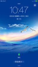 静谧云海【完美IOS】V8