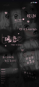 光影 手写爱意