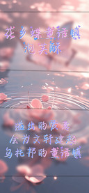 花乡蝶童话镇泡芙酥