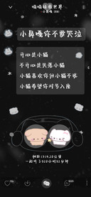 小鼻嘎你不要哭泣