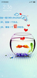 鱼与贝克