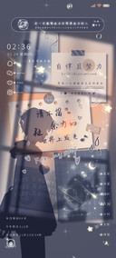 光影男生 奔赴未来