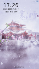 寒江雪