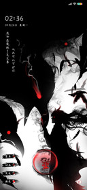 恶魔契约