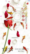 天鹅（动态锁屏+桌面）
