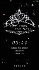 小皇冠
