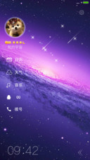 星系【侧边栏+炫酷动效+动态图标+自由桌面+自定义头像】