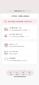 灰蒙蒙ins高级备注