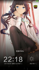 政宗君的复仇二