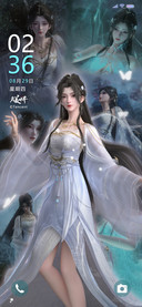 完美世界动画 清漪