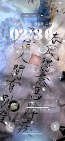 墨染硫盈