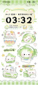 清透玻璃苹果甜品猫