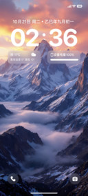 暗黑苍峰澎湃景深