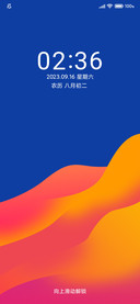 Plus流色