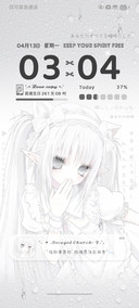昼夜 雨季告白