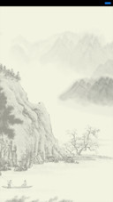 山水情
