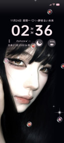 氛围眼里只有你