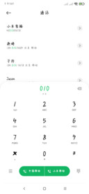 晚星月牙糖