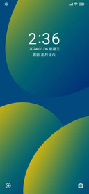 蓝绿pro