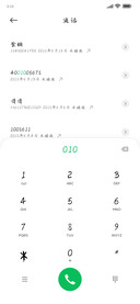 群山翠屏映我心