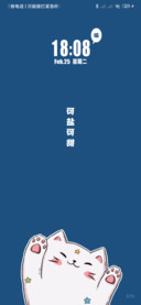 元气满满