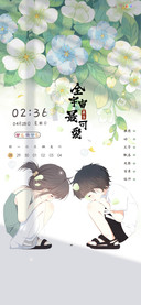 光影特效治愈系两小