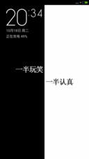 一半玩笑一半认真