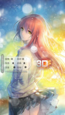 AE梦姬