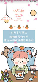 静谧时光
